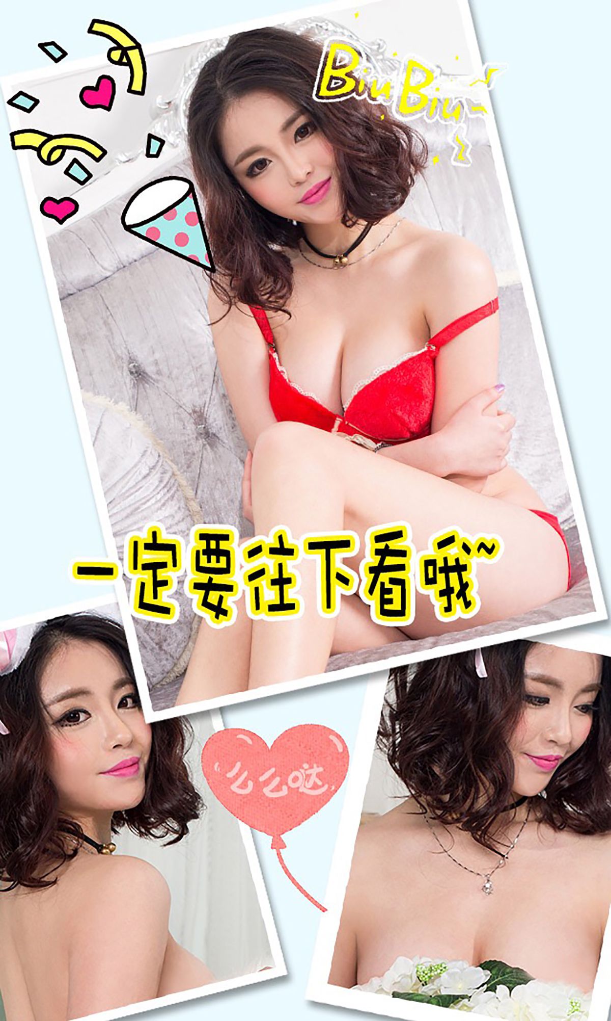 [Ugirls爱犹物] No.379 雯妮 [40P]第4张