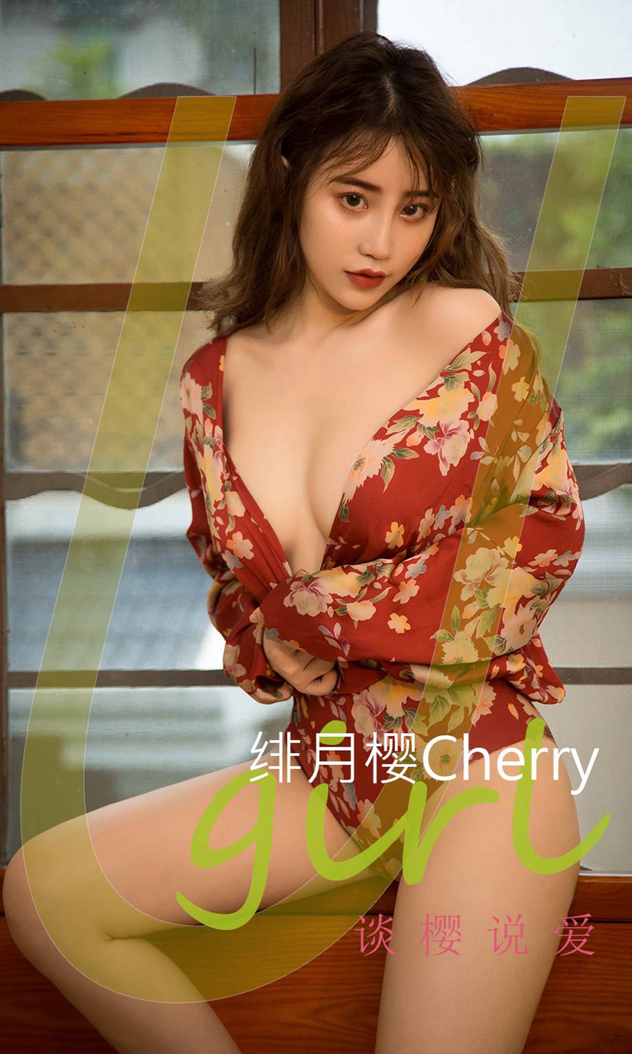 [爱犹物]2022 NO.2286 绯月樱Cherry 谈樱说爱[35P]第7张