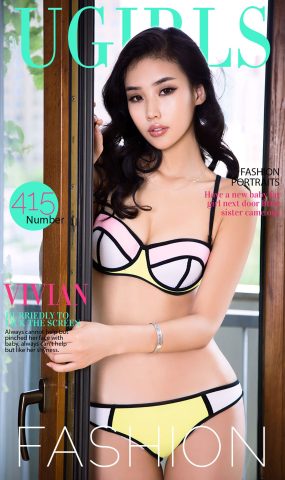 [Ugirls爱犹物] No.415 Vivian[40P]