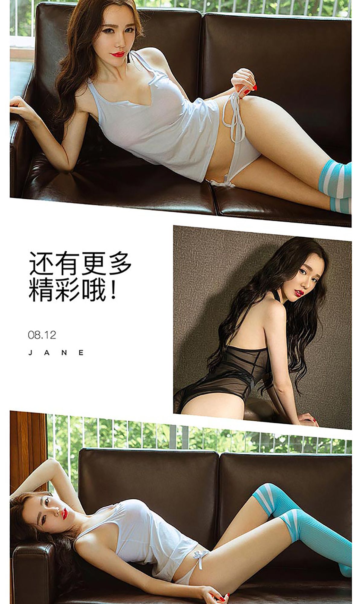 [Ugirls爱犹物] No.451 琪乐无穷 萌琪琪[40P]第1张