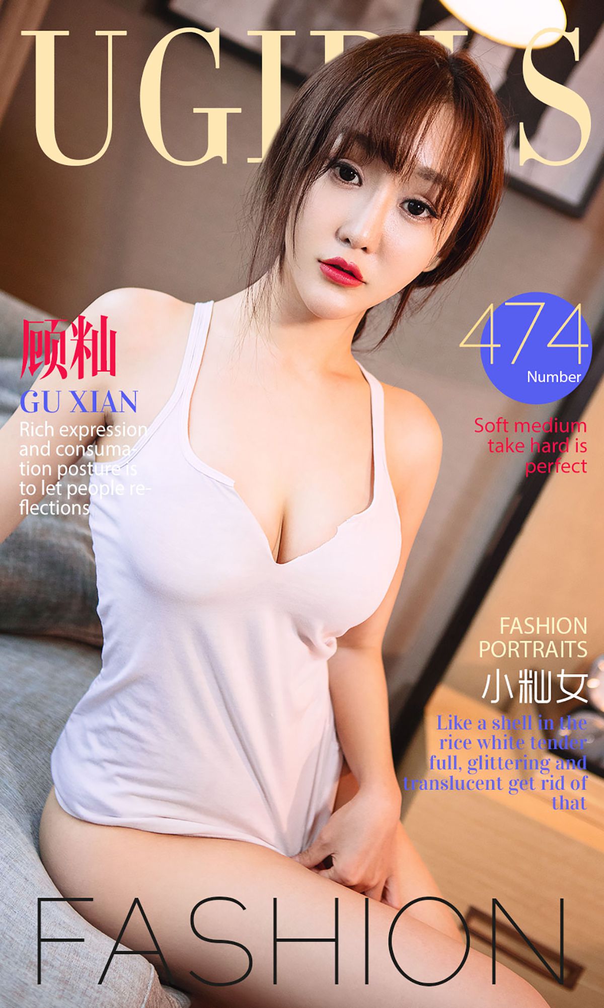 [Ugirls爱犹物] No.474 小籼女   顾籼   [40P]第6张