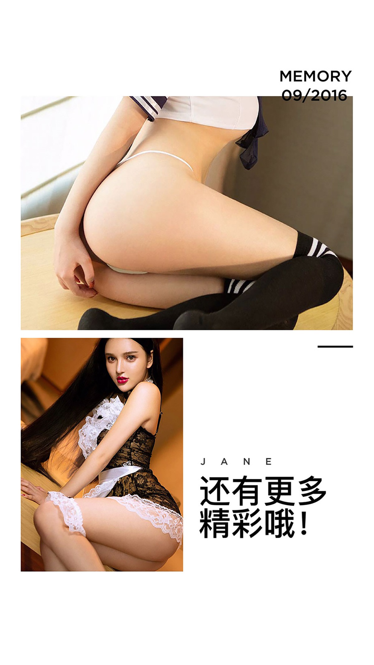 [Ugirls爱犹物] No.489 好萱你 陈瑾萱 [40P]第1张