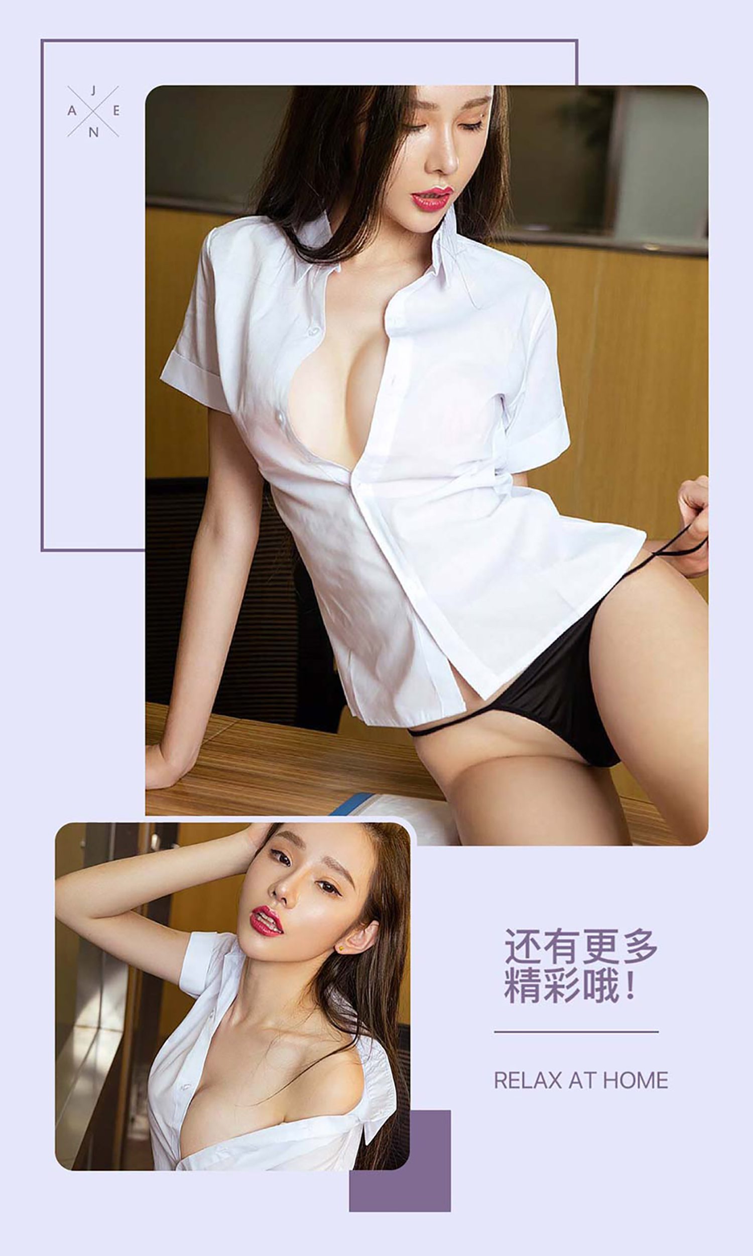 [Ugirls爱犹物] No.516 琪幻OL 萌琪琪[40P]第1张