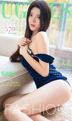 [Ugirls爱犹物] No.570 文艺 [40P]