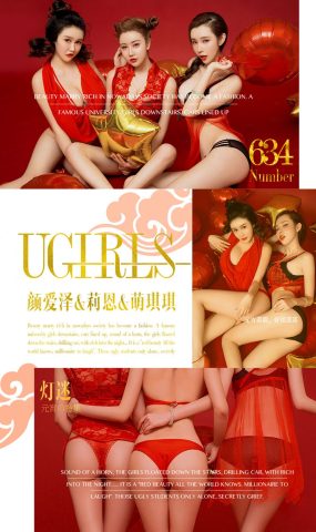 [Ugirls爱犹物] No.634 颜爱泽&#038;莉恩&#038;萌琪琪