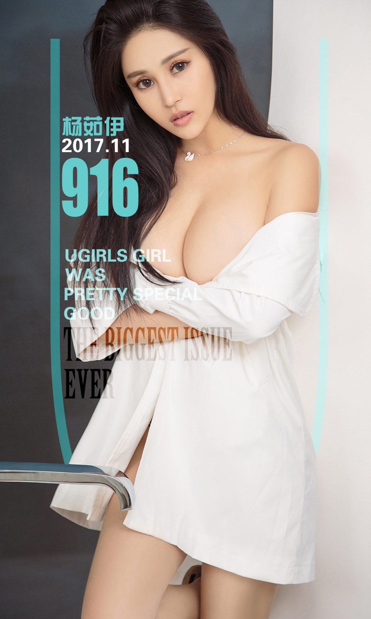 [Ugirls爱犹物] No.916 杨茹伊第8张