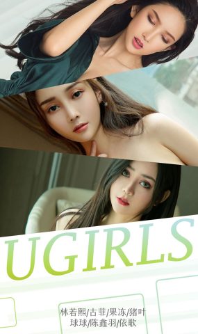 [Ugirls爱犹物] No.1291 难忘的十一月[35P]