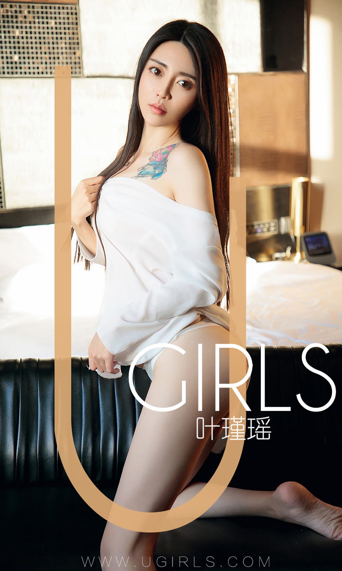 [Ugirls爱犹物] No.1318 叶瑾瑶[35P]第7张