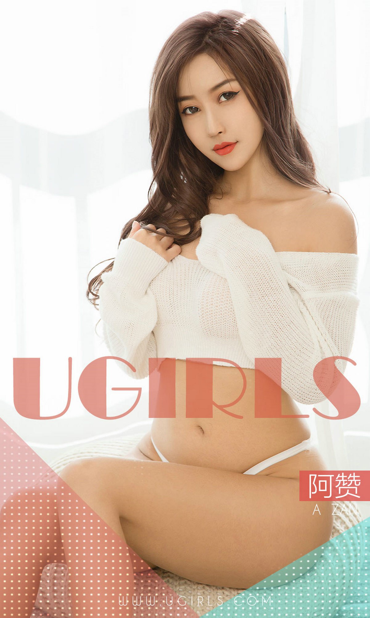 [Ugirls爱犹物] No.1351 阿赞[35P]第7张