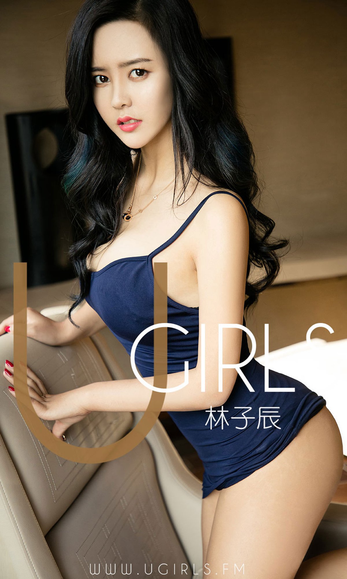 [Ugirls爱犹物] No.1386 林子辰[35P]第7张