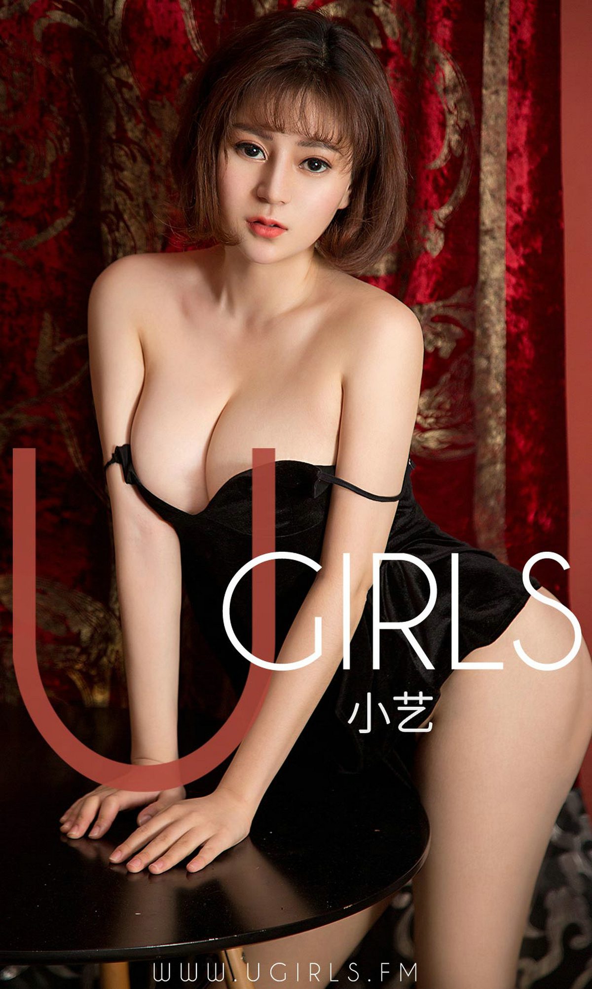 [Ugirls爱犹物] No.1404 小热巴 小艺 [35P]第7张