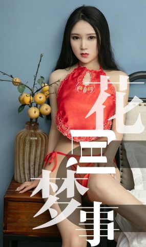 [Ugirls爱犹物] No.1498 孙豆豆[34P]