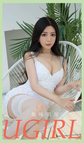 [爱犹物]2021 NO.2114 lulu 趣味书屋[35P]