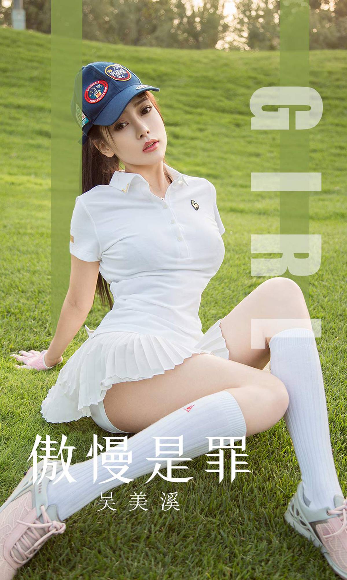 [Ugirls爱犹物] 2019.10.30 No.1624 吴美溪 傲慢是罪 [35P]第7张