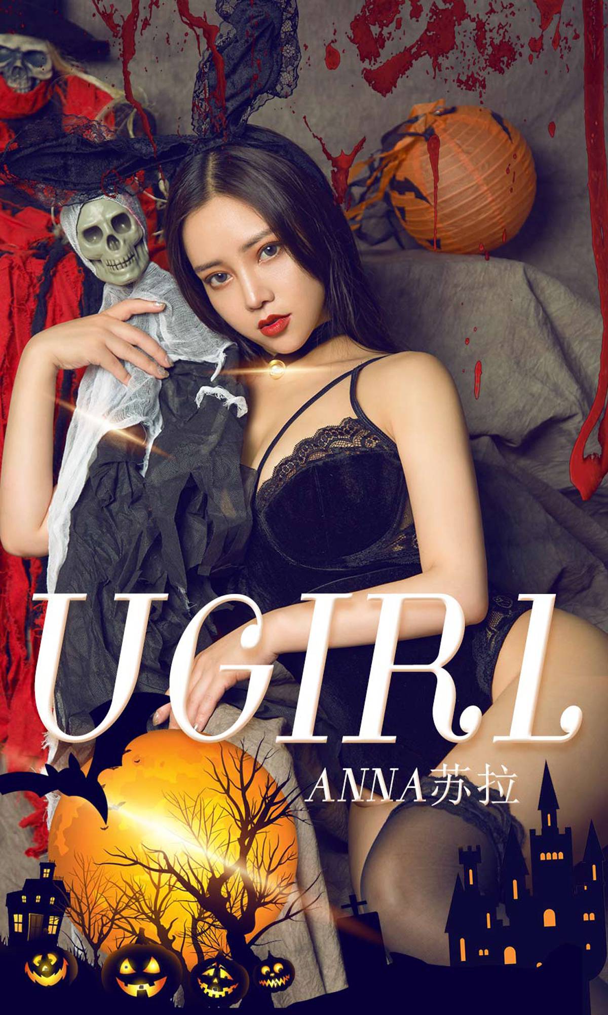 [Ugirls爱犹物] 2019.10.31 No.1625 Anna苏拉 姓感的要命 [35P]第7张