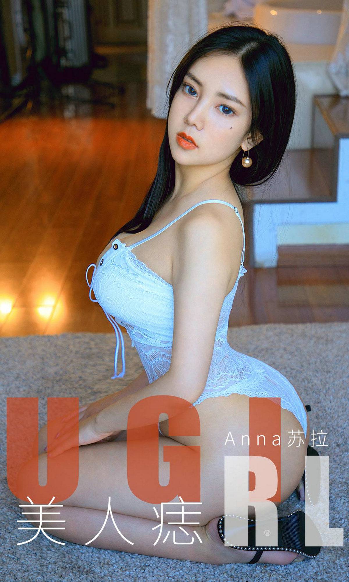 [Ugirls爱犹物] 2019.12.08 No.1663 Anna苏拉 美仁痣 [35P]第7张