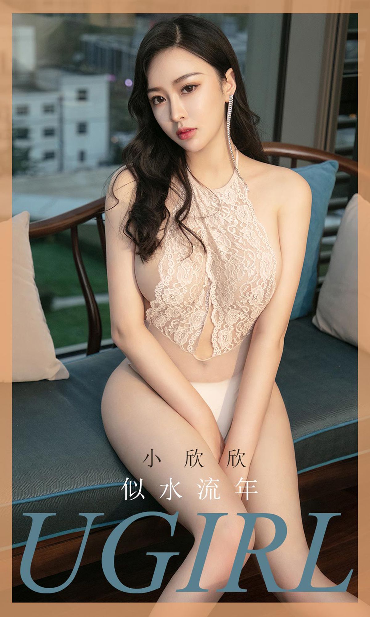 [Ugirls爱犹物] 2020.02.06 No.1723 似水流年 小欣欣 [35P]第7张