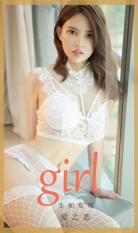 [Ugirls爱犹物] 2020.02.10 No.1727 生如夏花 爱之恋 [40P]