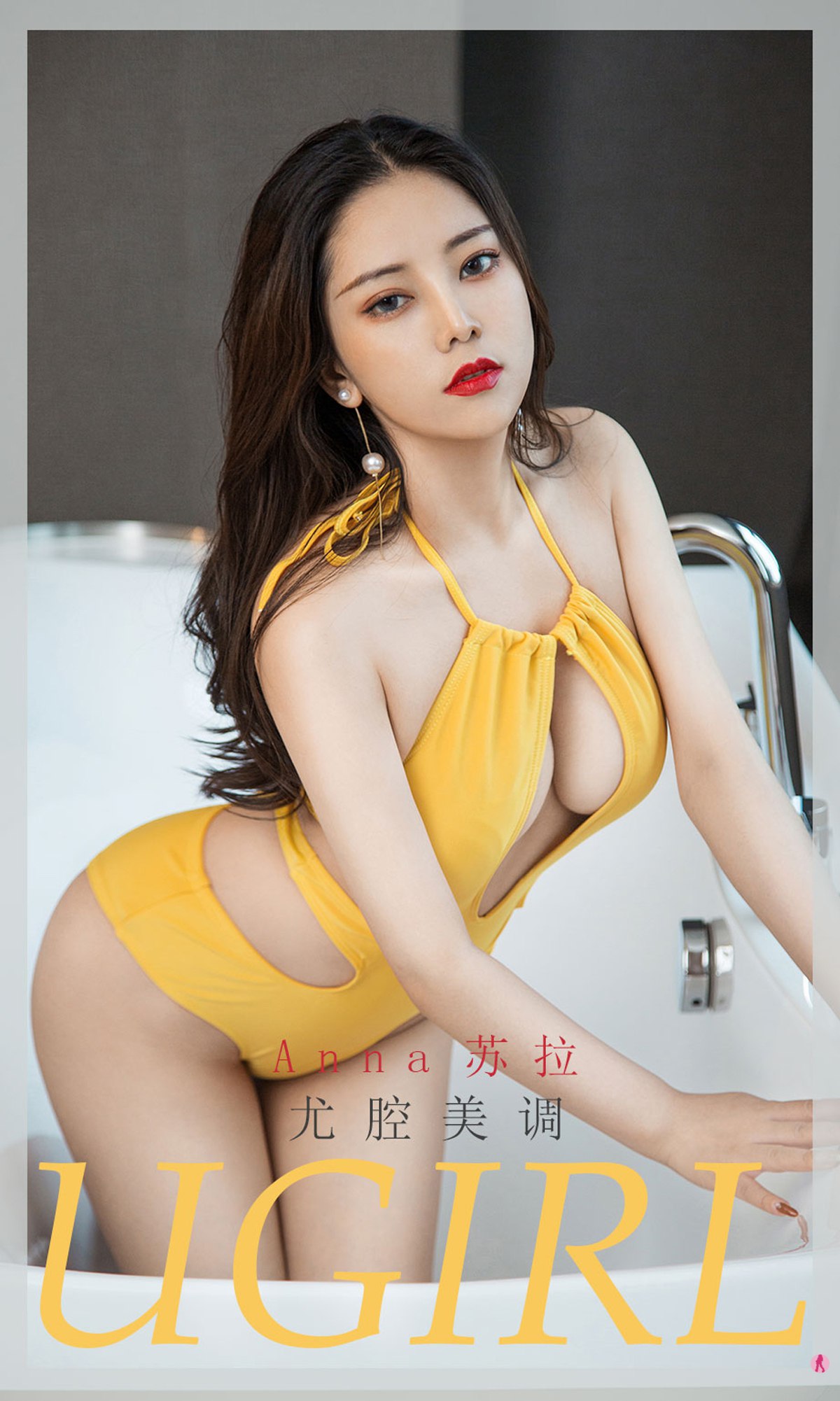 [爱犹物]2020 NO.1941 Anna苏拉 尤腔美调[35P]第7张