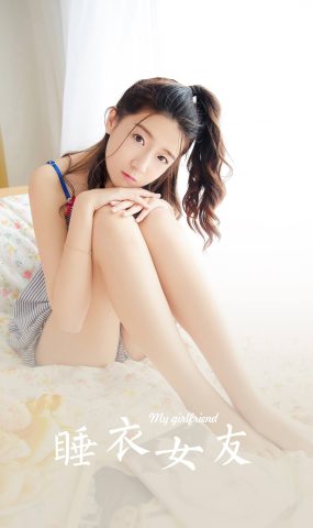 [YALAYI雅拉伊]2023.02.25 NO.1010 睡衣女友[35+1P]