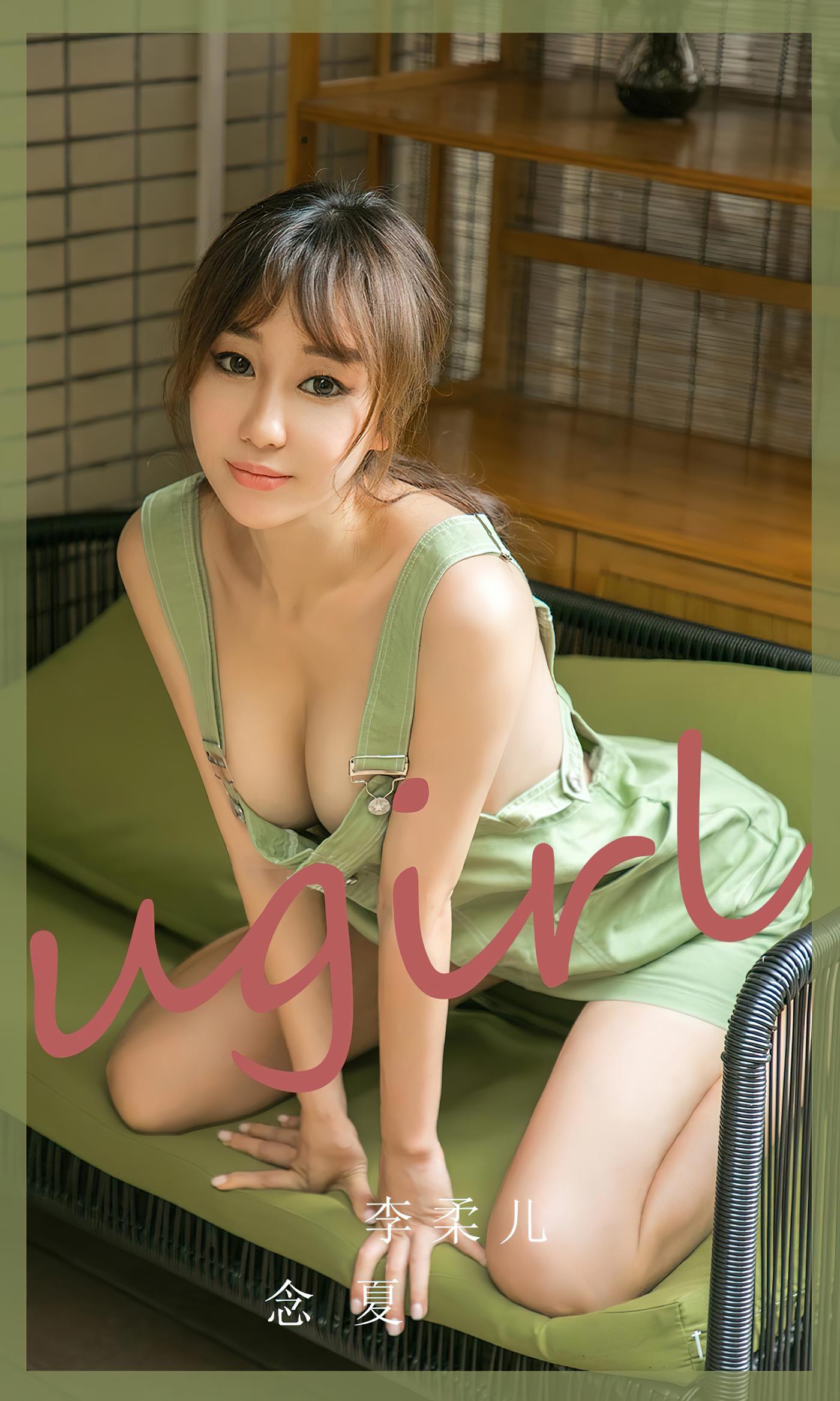 [爱犹物]2023 NO.2497 李柔儿 念夏[30P]第5张