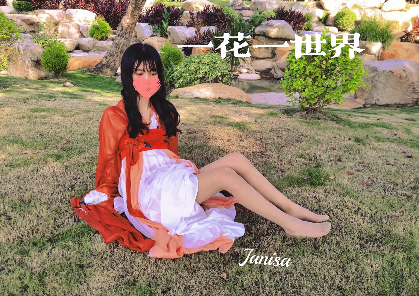 Janisa  一花一世界[18P]第1张