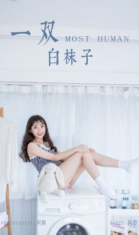 [YALAYI雅拉伊] 2019.08.14 Vol.369 阿橙 在现浏览