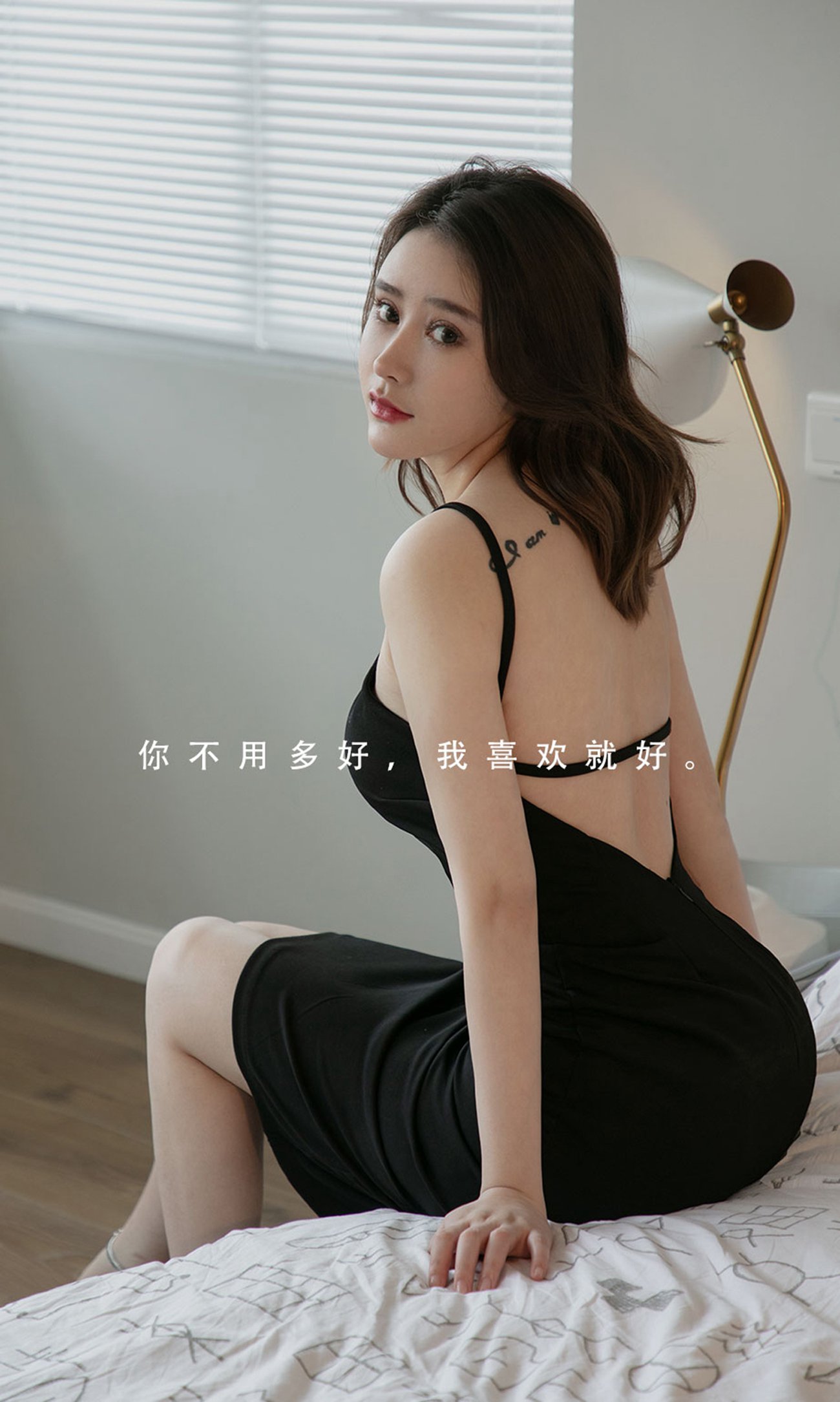 [爱犹物]2022 NO.2294 coral 你眼里的光[35P]第1张