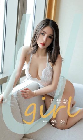 [爱犹物]2021 NO.2064 月音瞳 楼梯上的女人[35P]