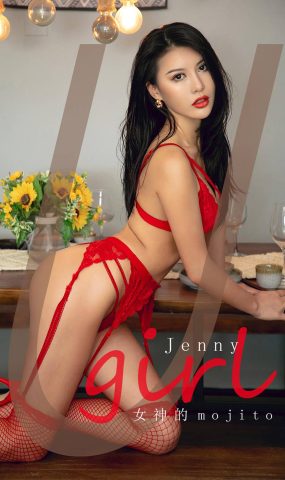 [爱犹物]2021 NO.2024 Jenny 女神的mojito[35P]