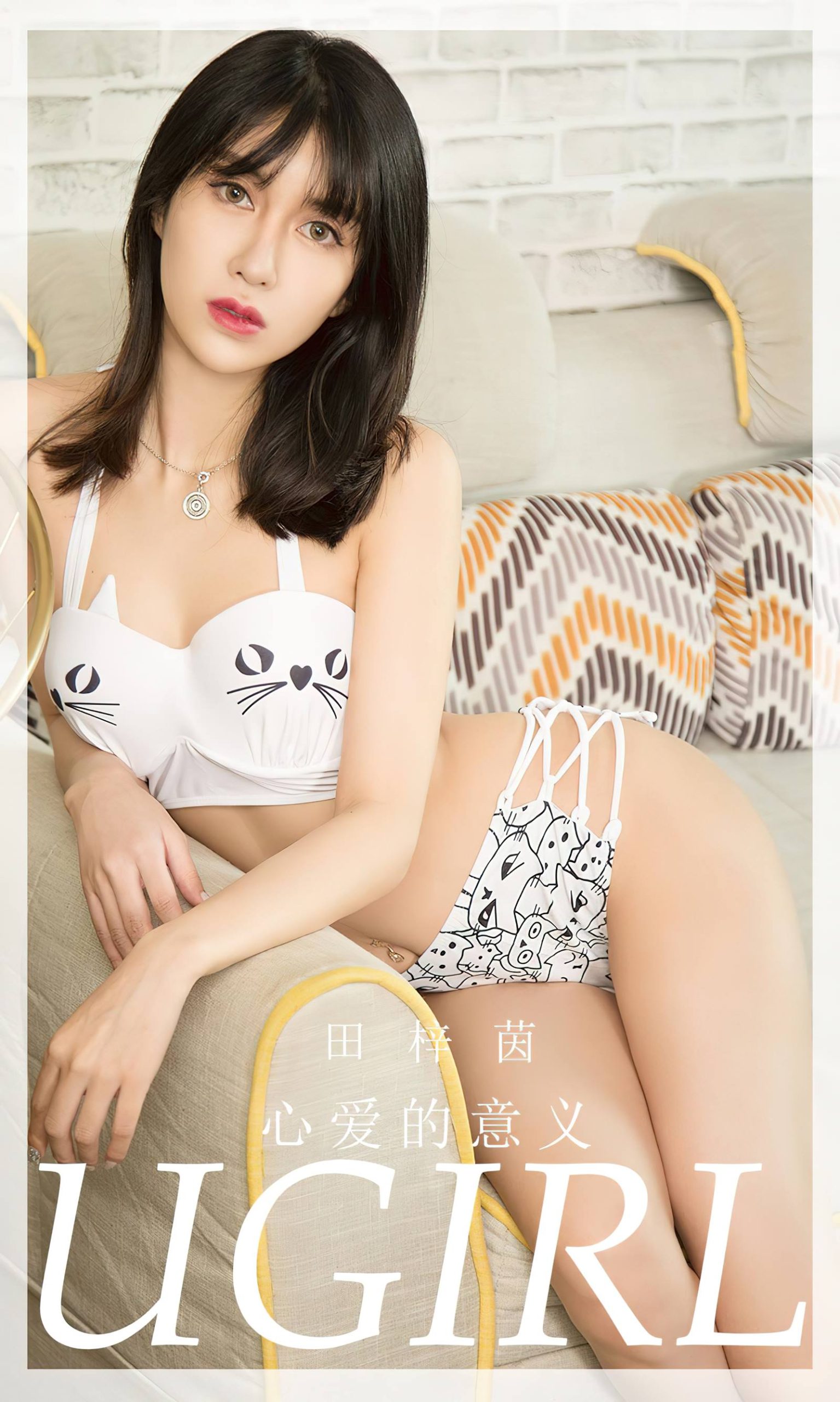 [爱犹物]2023 NO.2724 心爱的意义 田梓茵[35P]第6张