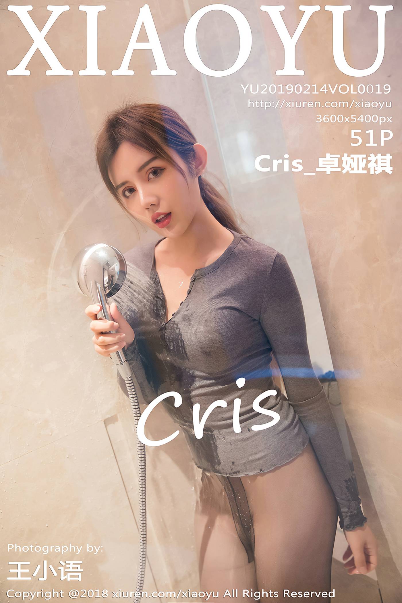 [XIAOYU语画界]YU20190214VOL0019 2019.02.14 VOL.019 Cris_卓娅祺[51+1P]第11张