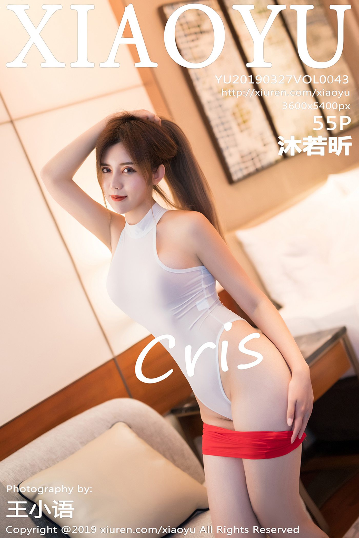 [XIAOYU语画界]YU20190327VOL0043 2019.03.27 VOL.043 Cris_卓娅祺[55+1P]第12张