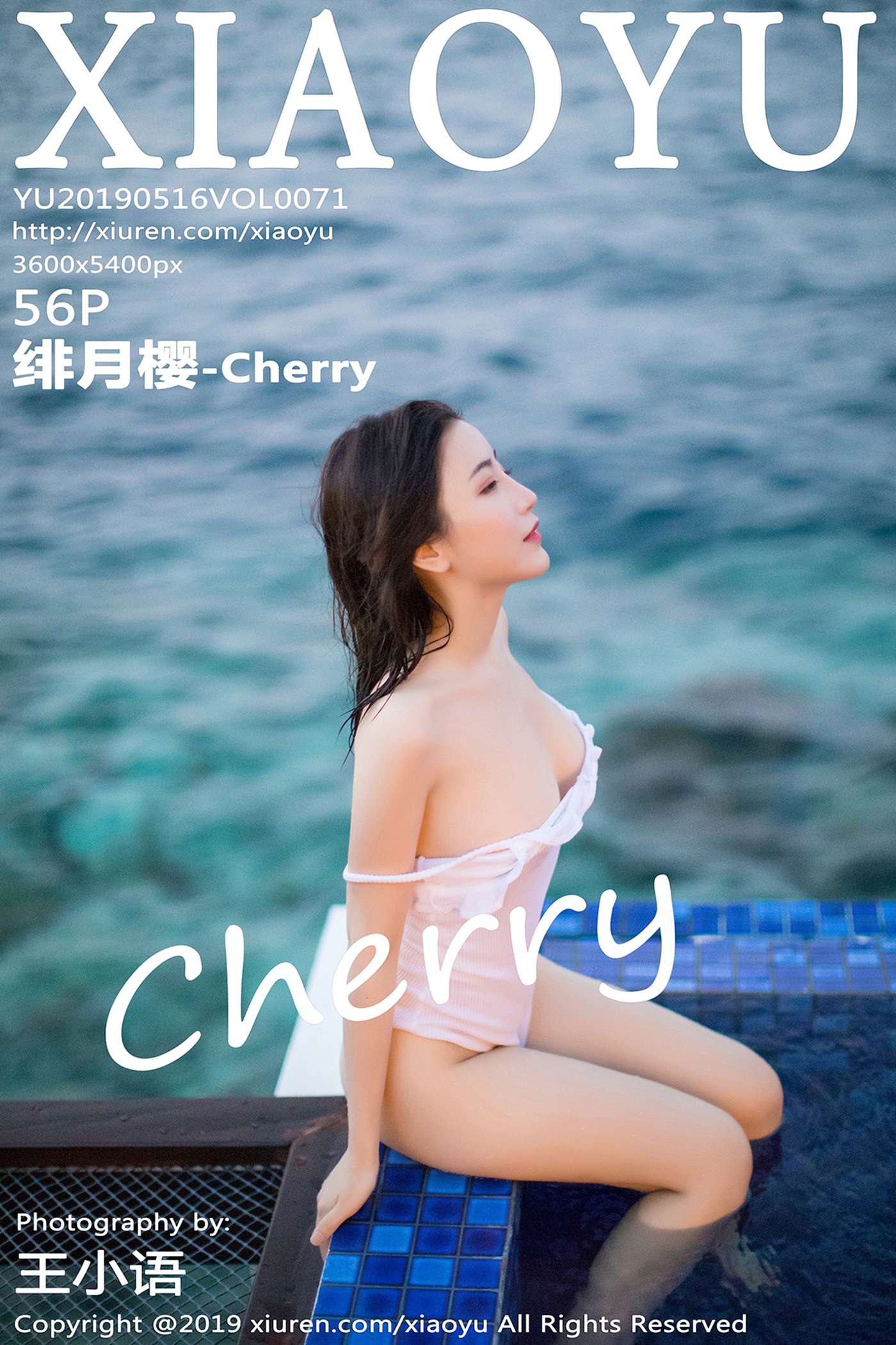 [XIAOYU语画界]YU20190516VOL0071 2019.05.16 VOL.071  姓感女神 马尔代夫旅拍 绯月樱-Cherry[56+1P]第1张