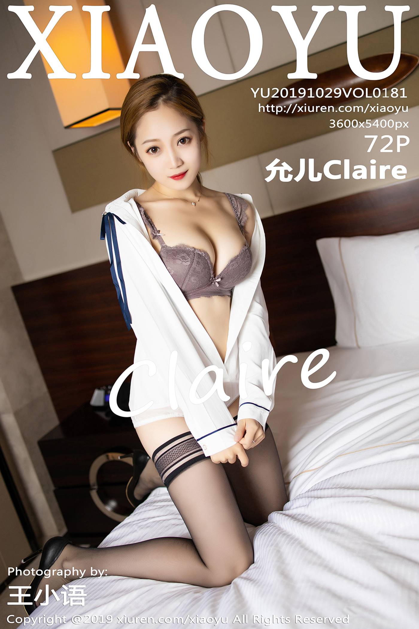 [XIAOYU语画界]YU20191029VOL0181 2019.10.29 VOL.181 美腿修长翘臀诱人 允儿Claire[72+1P]第15张