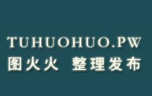 yuuhui玉汇   Leohex油光泳装[16P]第3张