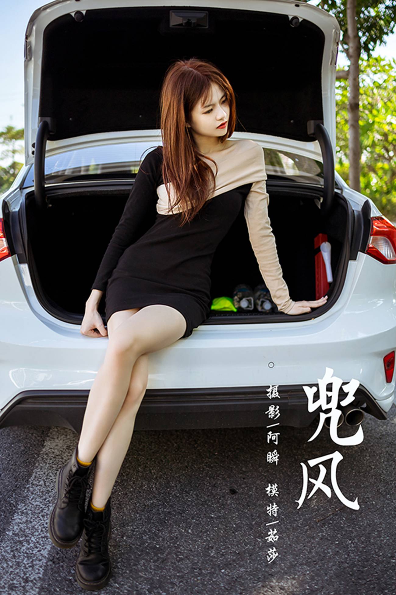 [YALAYI雅拉伊] 2021.11.10 NO.862 兜风 茹莎 [47P]第9张