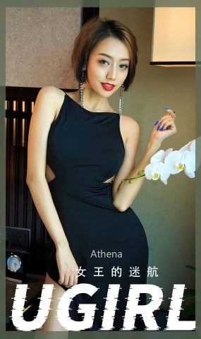 [爱犹物]2022 NO.2358 女王的迷航 Athena[35P]