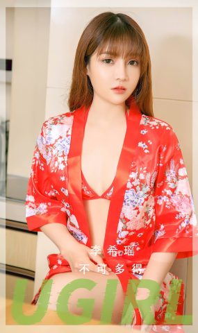 [爱犹物]2023 NO.2748 不可多得 李希瑶[35P]