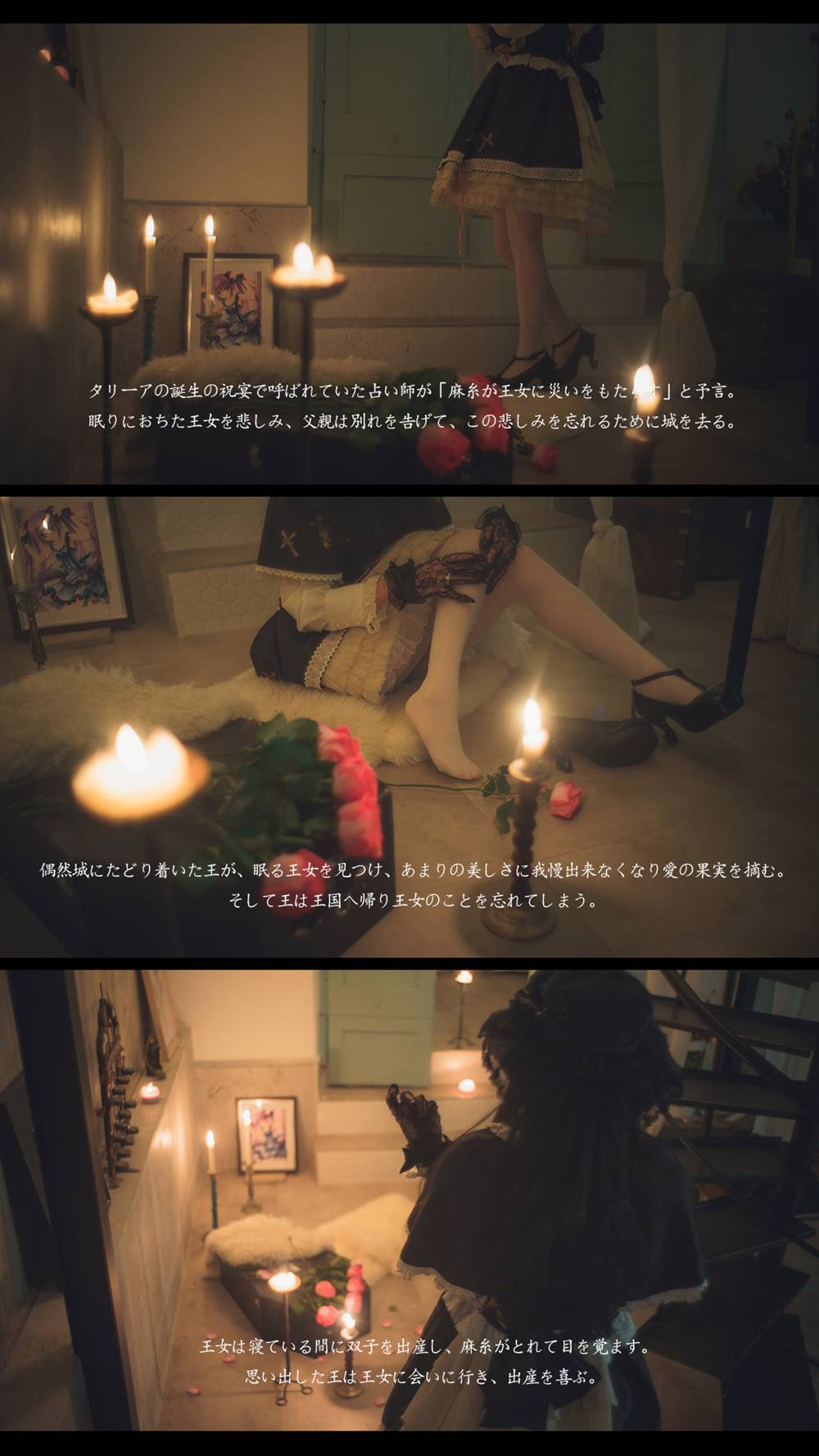 网荭Coser@木花琳琳是勇者 太阳、月亮和塔利亚 在现浏览第5张