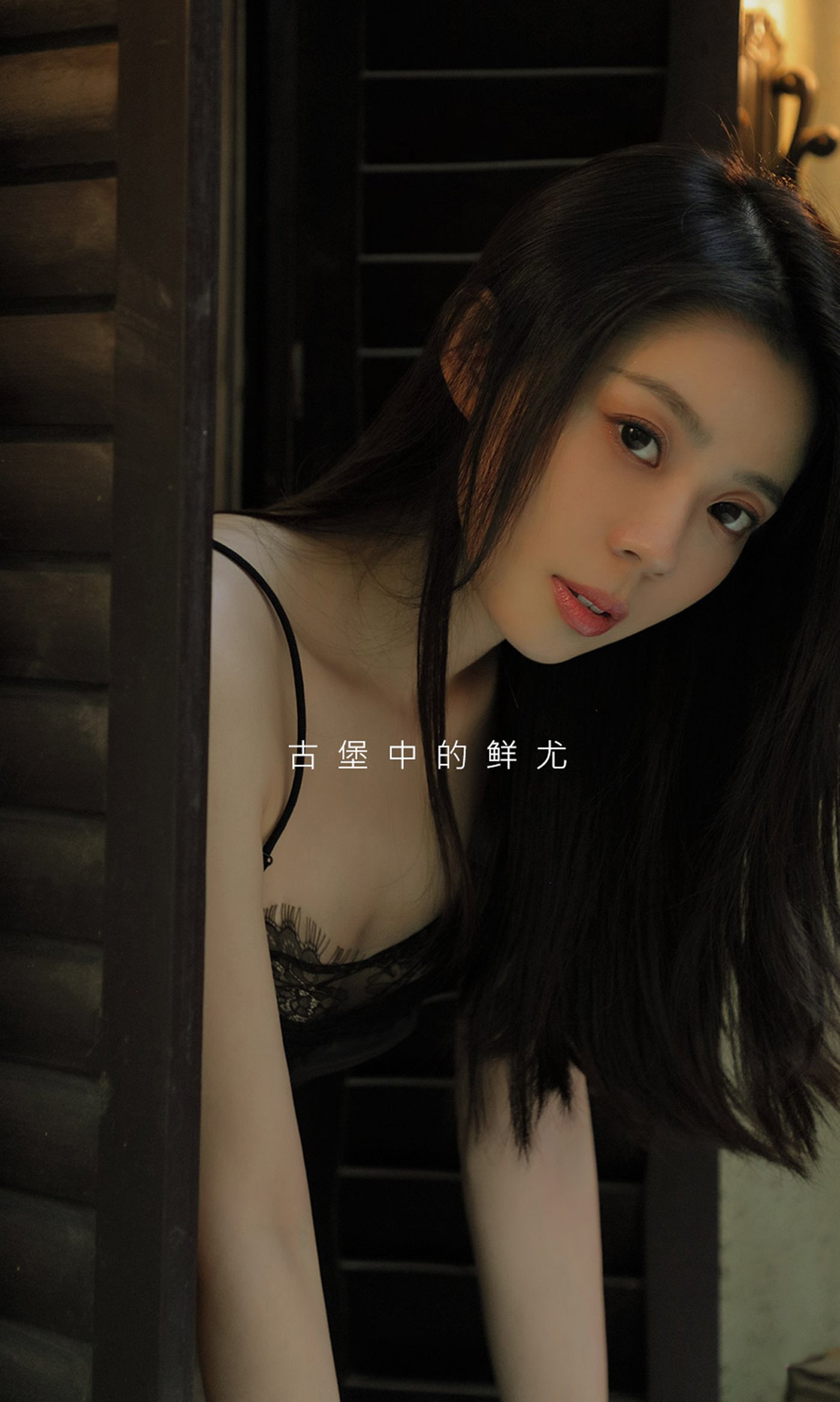 [爱犹物]2021 NO.2034 言沫 古堡少女[35P]第2张