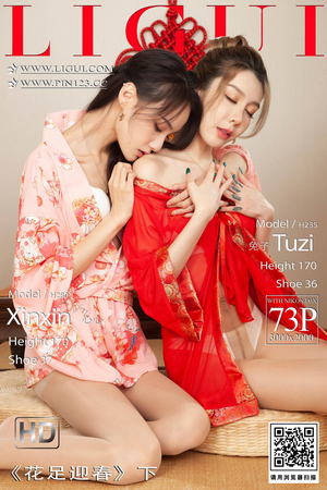 [Ligui丽柜]2023.01.21 花足迎春(下) 兔子＆心心